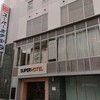 スーパーホテル 京都・四条河原町