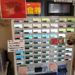 まるえ中華そば - 