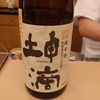 山玄茶 - 