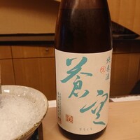 山玄茶 - 