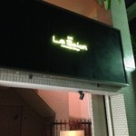 Bar Le Salon - 