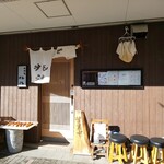 料理屋 兆治 - からすみが店頭に　季節ですねぇ