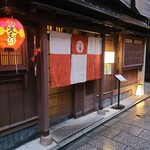 Gion Uemori - 