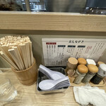 らーめん 高尾 - 