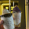 21時にアイス - 