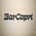 Bar Capri - 外観1