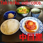 Yakiniku.ushicoco. - 