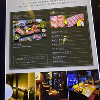 天空焼肉 星遊山 - 