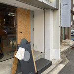 Pizzeria Osteria e.o.e - 