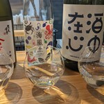 やまとや酒舗 Naka-machi - 