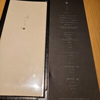 中目黒いぐち 麻布十番店 - 