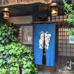 二代目 居呂利 - 