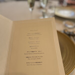 レストラン サンパウ - 