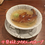 にしぶち飯店 - 