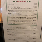 眞 - 【2022年12月の最終週】