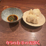 にしぶち飯店 - 