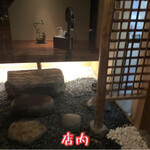 にしぶち飯店 - 