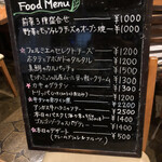 眞 - 【2022年12月の最終週】