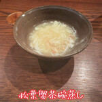 にしぶち飯店 - 