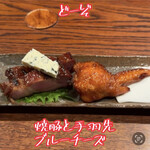 にしぶち飯店 - 