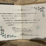 ビストロ セレニテ - 