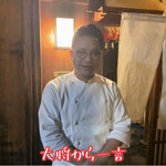 にしぶち飯店 - 