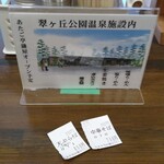 かまや食堂 - オープンしてるのだろうか・・・