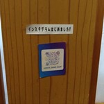 かまや食堂 - インスタグラムやってます！