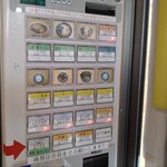 かまや食堂 - 値上がりされてます。