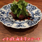 にしぶち飯店 - 