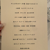 Shin Harada - 
