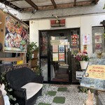 ラカントーン - 