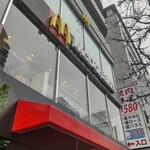 マクドナルド - マクドナルド 平井店