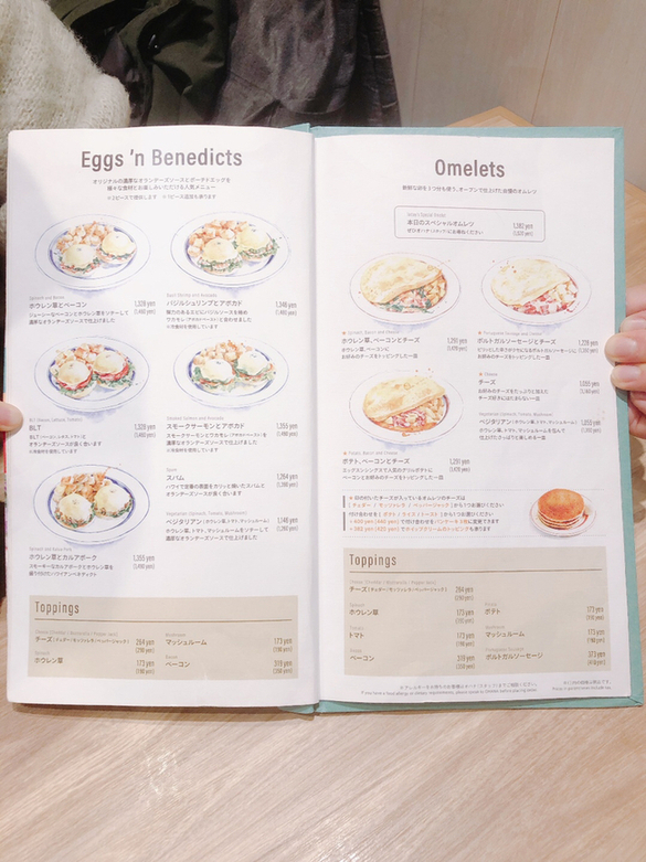 メニュー写真 : Eggs 'n Things エミフルMASAKI店 （エッグスン