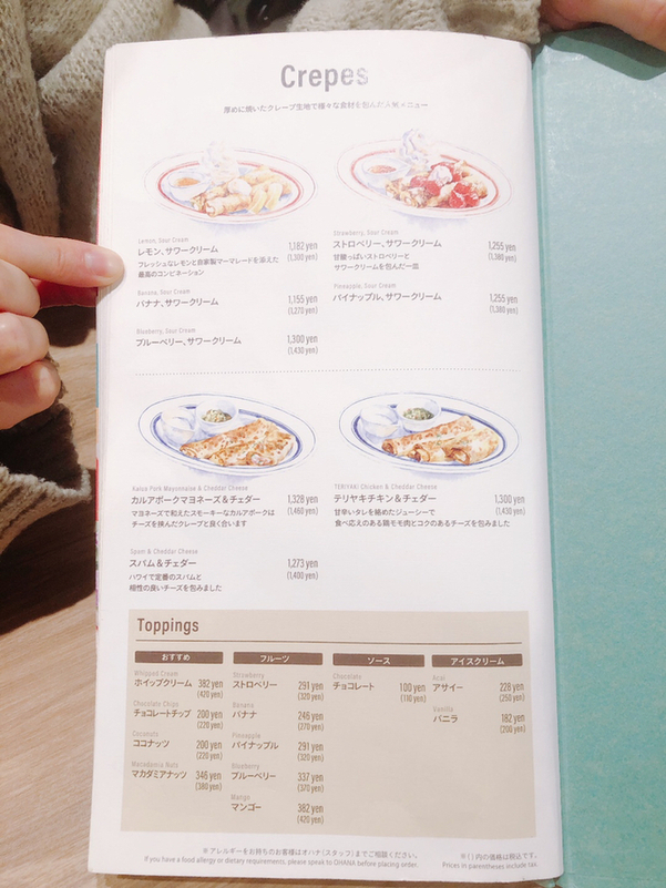 メニュー写真 : Eggs 'n Things エミフルMASAKI店 （エッグスン