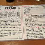 キッチン・オバサン - 