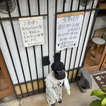 キッチン・オバサン - 