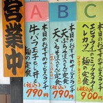 美ね吉 - サービスランチメニュー