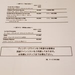 ラミーズ六本木 - 