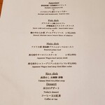 ラミーズ六本木 - 