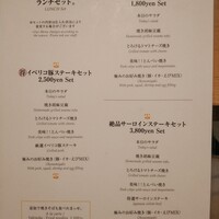 OSAKAきっちん。 東急プラザ渋谷店 - 