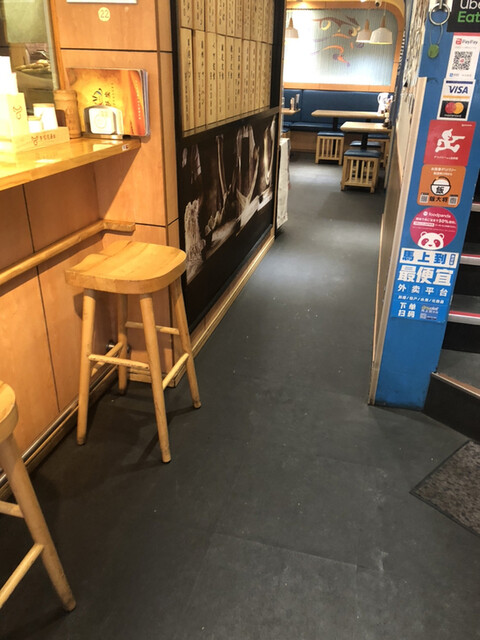 ウイグル料理 DOLAN＆牛家兄弟 蘭州牛肉麺 池袋本店（Halalハラール）>