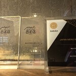 鴨出汁中華蕎麦 麺屋yoshiki - 