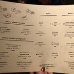 トラットリアチッチョ - 