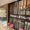 Cheeseとはちみつ さんちか店