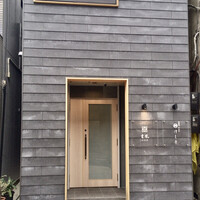 吉凰 はなれ - 外観