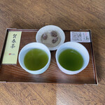 太田茶店 - 