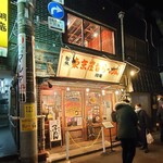 東京屋台らーめん 翔竜 - 西口の飲み屋街にあります