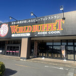 神戸クックワールドビュッフェ - 神戸クックワールドビュッフェ伊勢崎店！