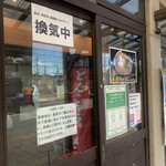 らーめん男盛 - 